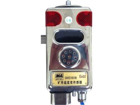 點(diǎn)擊查看詳細(xì)信息<br>標(biāo)題：溫濕度傳感器 閱讀次數(shù)：2373