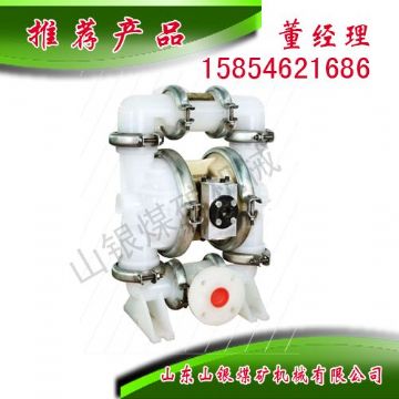 點擊查看詳細信息<br>標(biāo)題：隔膜泵 閱讀次數(shù)：1776