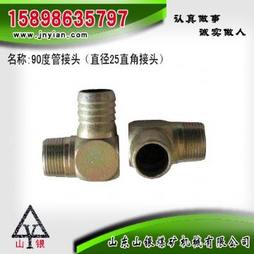 點(diǎn)擊查看詳細(xì)信息<br>標(biāo)題：90度管接頭 江陰鉆機(jī)配件 閱讀次數(shù)：1778