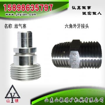 點擊查看詳細信息<br>標題：放氣塞 六角外牙接頭 江陰系列配件 閱讀次數(shù)：1936