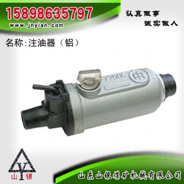 點(diǎn)擊查看詳細(xì)信息<br>標(biāo)題：鋁殼注油器 江陰錨桿鉆機(jī)配件 閱讀次數(shù)：1918