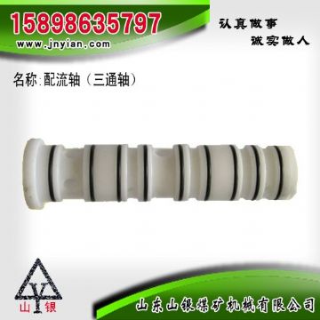 點擊查看詳細信息<br>標題：配流軸 江陰系列配件 閱讀次數(shù)：2067