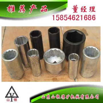 點擊查看詳細信息<br>標題：配件套筒 閱讀次數(shù)：2125