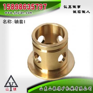 點(diǎn)擊查看詳細(xì)信息<br>標(biāo)題：軸套I 江陰錨桿鉆機(jī)配件 閱讀次數(shù)：2292