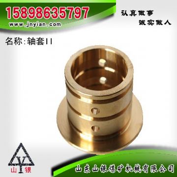 點(diǎn)擊查看詳細(xì)信息<br>標(biāo)題：軸套II 江陰鉆機(jī)配件 閱讀次數(shù)：2093