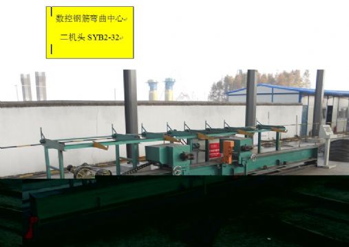 點(diǎn)擊查看詳細(xì)信息<br>標(biāo)題：數(shù)控鋼筋彎曲機(jī) 閱讀次數(shù)：1862