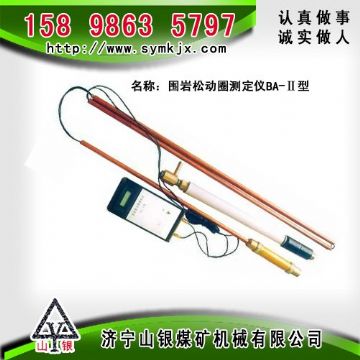 點擊查看詳細信息<br>標(biāo)題：CLC1000超聲波圍巖裂隙探測儀  閱讀次數(shù)：2841