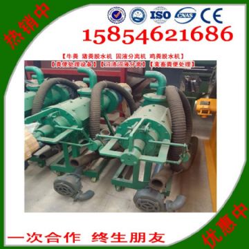 點(diǎn)擊查看詳細(xì)信息<br>標(biāo)題：固液分離機(jī)【雞糞脫水機(jī)】【糞便處理設(shè)備】【沼渣沼液分離】【禽畜糞便處理】 閱讀次數(shù)：2551