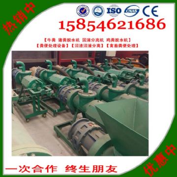 點(diǎn)擊查看詳細(xì)信息<br>標(biāo)題：供應(yīng)固液分離機(jī)廠家直供 閱讀次數(shù)：2188