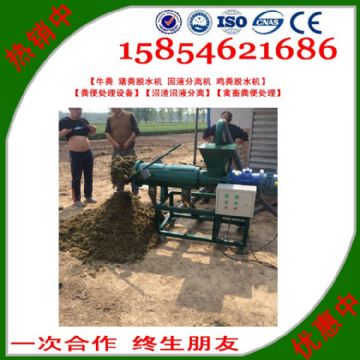 點(diǎn)擊查看詳細(xì)信息<br>標(biāo)題：沼渣沼液分離 閱讀次數(shù)：2768