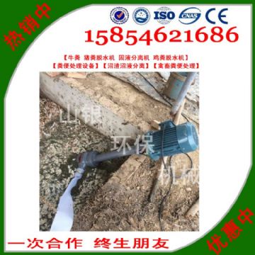 點(diǎn)擊查看詳細(xì)信息<br>標(biāo)題：豬糞固液分離機(jī) 閱讀次數(shù)：2430