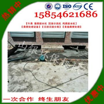 點(diǎn)擊查看詳細(xì)信息<br>標(biāo)題：豬糞固液分離機(jī)也被稱之為豬糞處理機(jī)、豬糞分離機(jī)、豬糞脫水機(jī)、豬糞糞污分離機(jī)，豬糞污水固液分離機(jī)，豬糞脫干機(jī)，豬大便清理機(jī)等名稱。 閱讀次數(shù)：2853