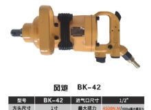 點擊查看詳細信息<br>標題：BK-42 閱讀次數(shù)：2675