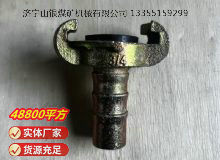 點(diǎn)擊查看詳細(xì)信息<br>標(biāo)題：空氣管羊角接頭 閱讀次數(shù)：999