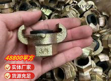 點(diǎn)擊查看詳細(xì)信息<br>標(biāo)題：?內(nèi)螺紋羊角接頭 閱讀次數(shù)：702