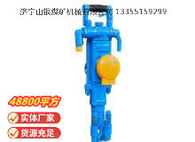 點擊查看詳細信息<br>標題：YT27型氣腿式鑿巖機 閱讀次數：840