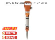 點擊查看詳細信息<br>標題：G10風鎬 閱讀次數：975