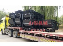 點(diǎn)擊查看詳細(xì)信息<br>標(biāo)題：礦用車系列 閱讀次數(shù)：1281