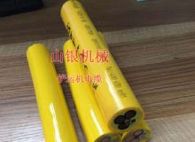 點(diǎn)擊查看詳細(xì)信息<br>標(biāo)題：鏟運(yùn)機(jī)電纜 閱讀次數(shù)：1337