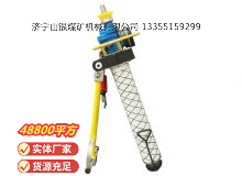 點(diǎn)擊查看詳細(xì)信息<br>標(biāo)題：氣動錨桿鉆機(jī) 閱讀次數(shù)：740