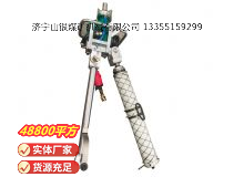 點(diǎn)擊查看詳細(xì)信息<br>標(biāo)題：氣動支腿式幫錨桿鉆機(jī) 閱讀次數(shù)：681