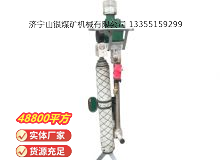 點(diǎn)擊查看詳細(xì)信息<br>標(biāo)題：氣動支腿式幫錨桿鉆機(jī) 閱讀次數(shù)：639