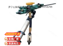 點(diǎn)擊查看詳細(xì)信息<br>標(biāo)題：氣腿式鑿巖機(jī) YT28 閱讀次數(shù)：820