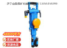 點(diǎn)擊查看詳細(xì)信息<br>標(biāo)題：YT29A型氣腿式鑿巖機(jī) 閱讀次數(shù)：948