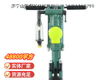 點(diǎn)擊查看詳細(xì)信息<br>標(biāo)題：Y24型手持式鑿巖機(jī) 閱讀次數(shù)：759