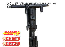 點擊查看詳細信息<br>標題：Y19A型手持式鑿巖機 閱讀次數(shù)：872