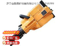 點擊查看詳細信息<br>標題：YN27C內(nèi)燃式鑿巖機 閱讀次數(shù)：803