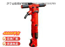 點(diǎn)擊查看詳細(xì)信息<br>標(biāo)題：TPB-60風(fēng)鎬 閱讀次數(shù)：870