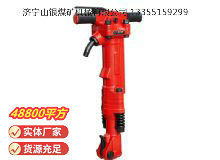 點(diǎn)擊查看詳細(xì)信息<br>標(biāo)題：TPB-90風(fēng)鎬 閱讀次數(shù)：926