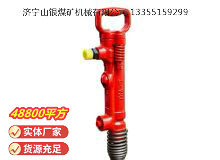 點(diǎn)擊查看詳細(xì)信息<br>標(biāo)題：G7風(fēng)鎬 閱讀次數(shù)：885