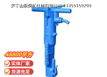 點(diǎn)擊查看詳細(xì)信息<br>標(biāo)題：B87C風(fēng)鎬 閱讀次數(shù)：817