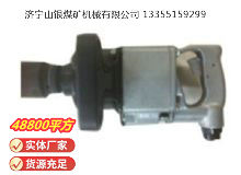 點擊查看詳細信息<br>標題：高速氣扳機 BG42 閱讀次數(shù)：640