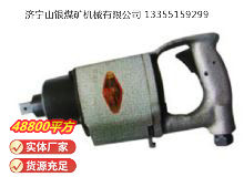 點擊查看詳細信息<br>標(biāo)題：高速氣扳機BG20 閱讀次數(shù)：729