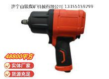 點擊查看詳細信息<br>標(biāo)題：高速氣扳機4B16Y 閱讀次數(shù)：732