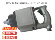 點擊查看詳細信息<br>標(biāo)題：高速氣扳機 BG30 閱讀次數(shù)：744