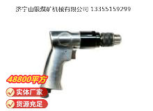 點(diǎn)擊查看詳細(xì)信息<br>標(biāo)題：氣鉆 Z8 閱讀次數(shù)：679