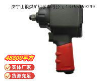 點擊查看詳細信息<br>標題：氣扳機3B10Y 閱讀次數(shù)：765