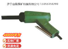 點擊查看詳細信息<br>標題：XCD2 除銹器 閱讀次數(shù)：777