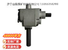 點(diǎn)擊查看詳細(xì)信息<br>標(biāo)題：MJ60錨桿安裝機(jī) 閱讀次數(shù)：760