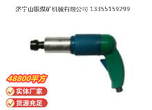 點擊查看詳細信息<br>標(biāo)題：俄式砂輪機 PM-33-140 閱讀次數(shù)：437