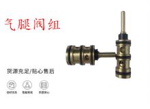 點(diǎn)擊查看詳細(xì)信息<br>標(biāo)題：氣腿閥組 錨桿機(jī)閥組 氣腿閥 閱讀次數(shù)：337