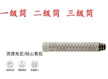 點(diǎn)擊查看詳細(xì)信息<br>標(biāo)題：錨桿鉆機(jī)氣腿 支腿 外筒 一級(jí)筒 二級(jí)筒 三級(jí)筒 閱讀次數(shù)：361