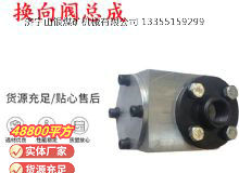 點(diǎn)擊查看詳細(xì)信息<br>標(biāo)題：氣動(dòng)隔膜泵配件-換向閥總成 閱讀次數(shù)：305